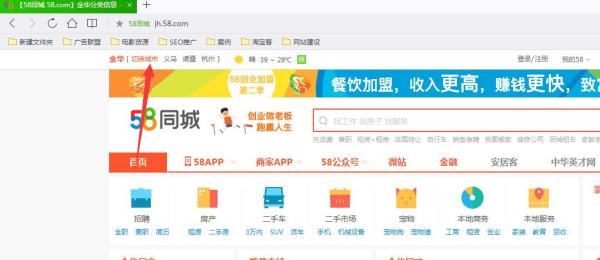 石家莊最新招聘信息盡在58同城，職場(chǎng)新征程啟程，點(diǎn)燃自信成就之火