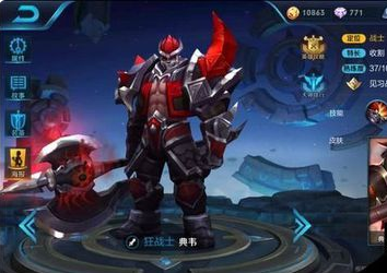 典韋最新出裝攻略與游戲中的溫情日常體驗