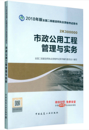 最新二建市政，家的溫馨故事與市政建設(shè)同行