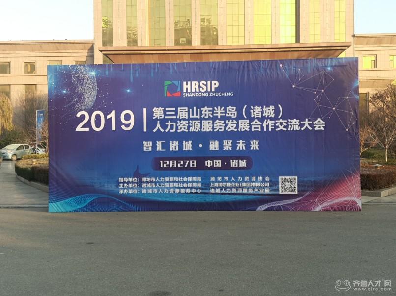 諸城人才招聘網(wǎng)最新動態(tài)，科技驅動，夢想揚帆起航