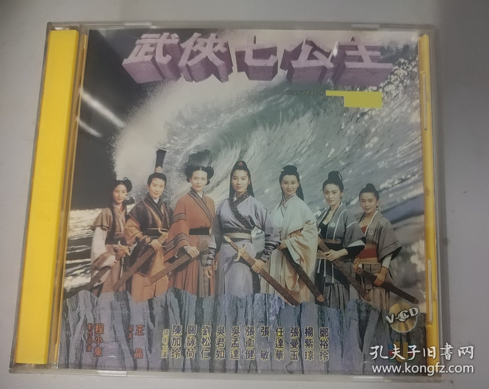 武俠七公主演員表，踏遍江湖的心靈美景之旅尋找者