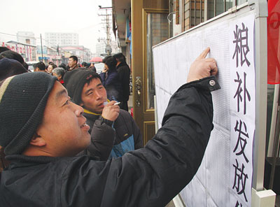 黑龍江省玉米補貼最新動態(tài)，變化帶來的自信與成就感展望