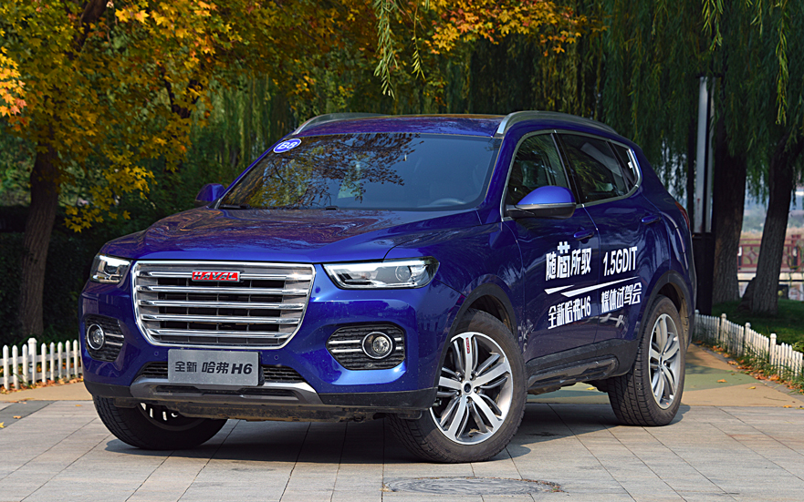 引領(lǐng)時(shí)代科技革新，最新版H6重磅登場