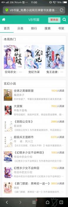 最新好看的小說網(wǎng)，變化、學(xué)習(xí)與自信的力量之旅