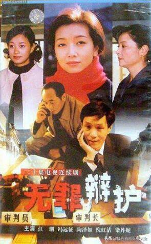 馮遠(yuǎn)征最新電視劇，展現(xiàn)變化中的學(xué)習(xí)，自信與成就的力量之路