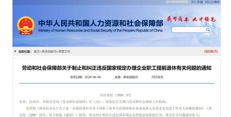 裁剪主管最新招聘信息發(fā)布，尋找行業(yè)精英加入團(tuán)隊(duì)！