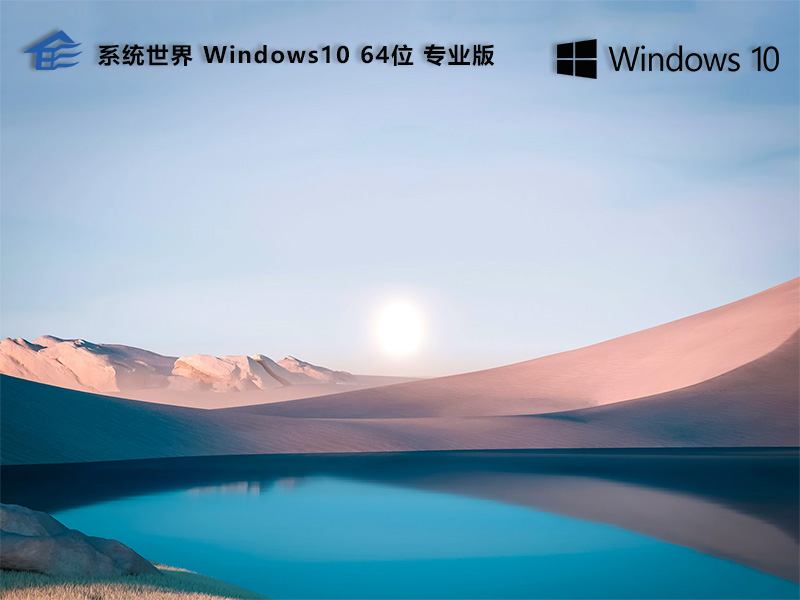 最新Windows 10下載指南，全面解析與下載指導(dǎo)