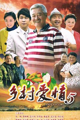 本山傳媒最新電視劇，自然美景的治愈之旅探索之旅