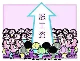 上海工資最新動態(tài)，城市變遷中的薪資增長與個人成長