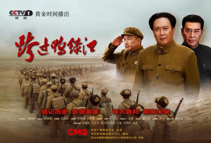 最新戰(zhàn)爭(zhēng)電視劇全集，觀看與欣賞指南
