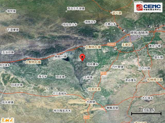 內(nèi)蒙地震最新消息與真摯友情的奇遇，今日突發(fā)事件