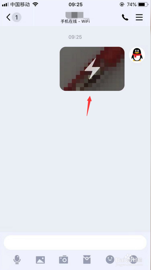最新版QQ發(fā)閃圖指南，即時(shí)互動(dòng)的新方式揭秘