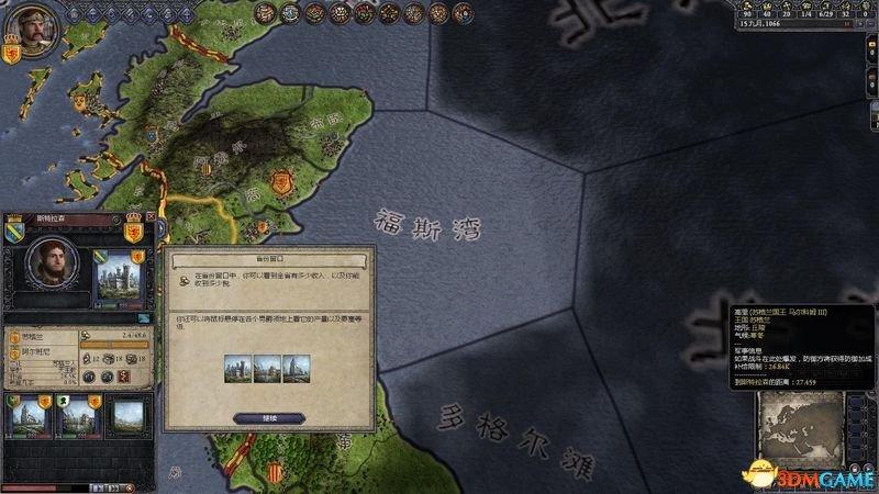 十字軍之王2最新版的深度解析與觀點(diǎn)闡述