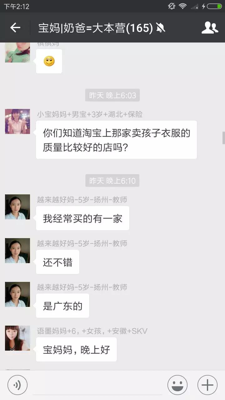 寶媽交流群二維碼最新分享，輕松加入，交流學(xué)習(xí)之旅啟程！