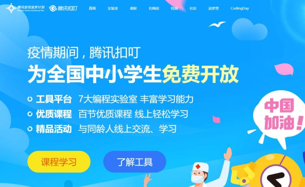 飛車最新代碼，駕馭技術之翼，成就自信翱翔的天空