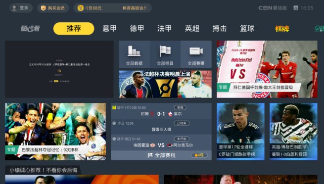 最新TV軟件探索自然美景，尋找內(nèi)心寧靜與平和的旅程