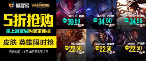 LOL最新半價活動，游戲內(nèi)的經(jīng)濟(jì)策略深度解析