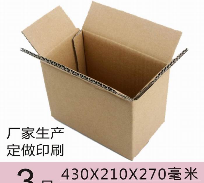 紙箱最新價格詳解，購買指南與步驟攻略