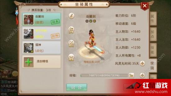 問道最新公告重磅發(fā)布，精彩活動盡在掌握！