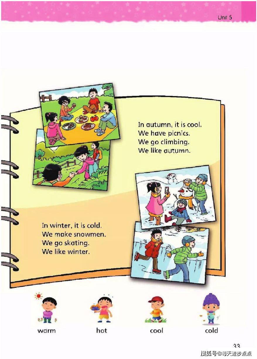 最新英語書引領全球知識之旅啟程點