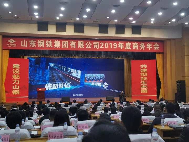 山東鋼鐵最新動態(tài)，與自然美景的親密之旅