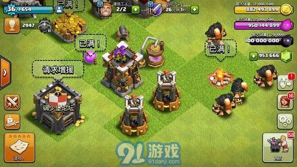 碉少堡最新動態(tài)，學(xué)習(xí)變化中的自信與成就感的旅程