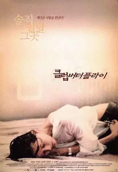 最新倫理電影97，小巷深處的電影寶藏探索