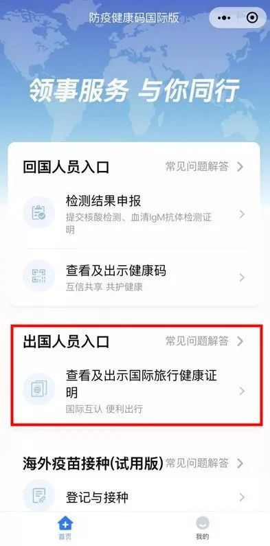 洛杉磯最新入境流程詳解，千里歸途的溫馨重逢時(shí)刻