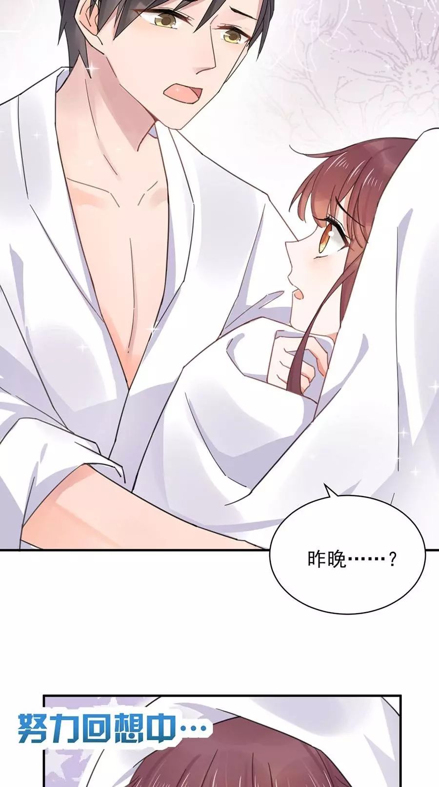 最新漫畫(huà)網(wǎng)，讀者喜愛(ài)的平臺(tái)，觀點(diǎn)各異