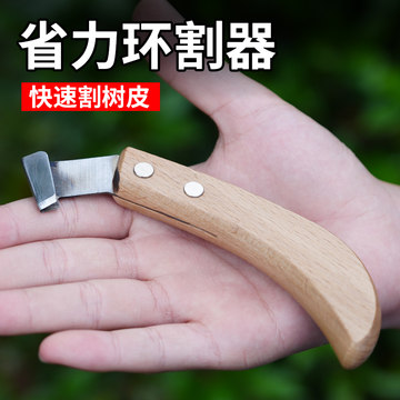 最新果樹環(huán)割刀，探尋自然美景的輕松之旅