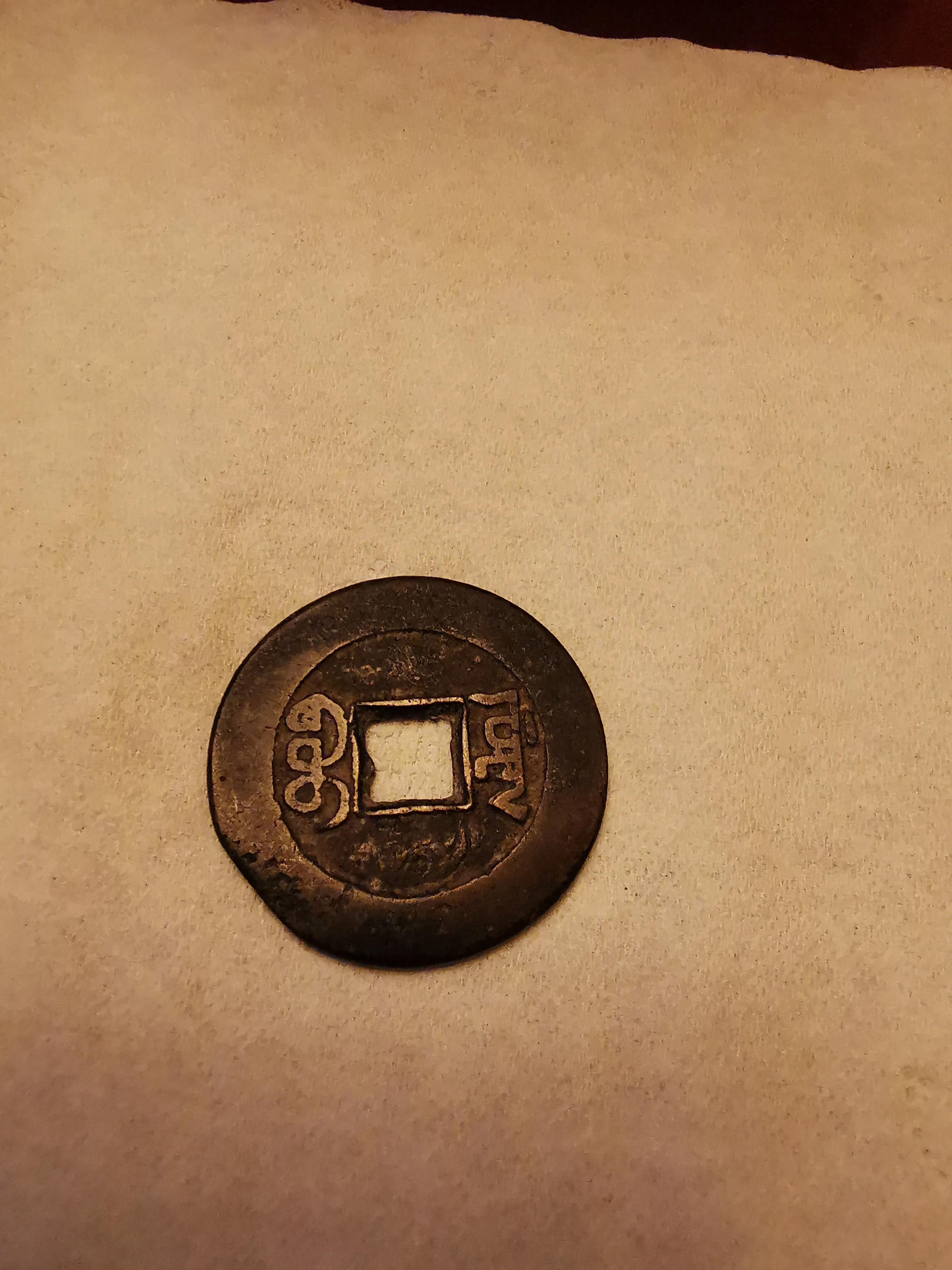 古幣最新價(jià)格，小巷寶藏小店揭秘