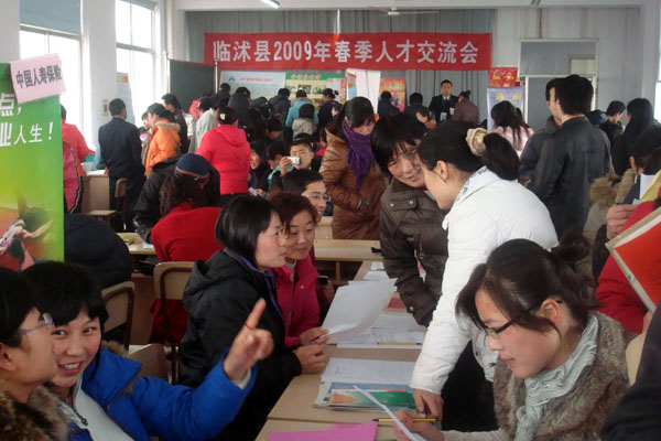 臨沭在線最新招聘，小巷深處的獨(dú)特工作機(jī)遇，等你來(lái)探索！