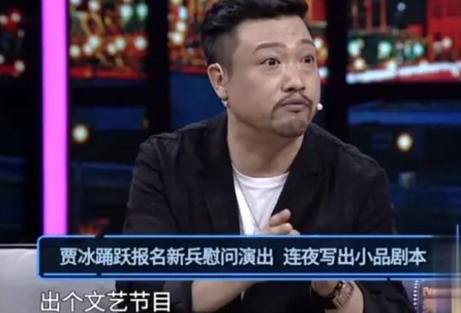 賈冰小品全集最新，讓你捧腹大笑的歡樂盛宴！