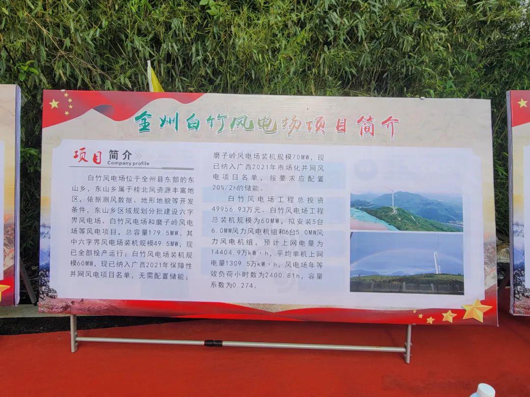 全州最新動態(tài)更新，最新消息匯總