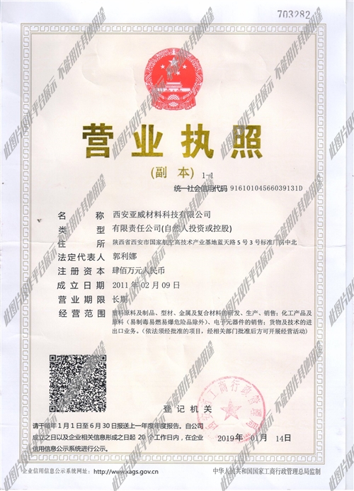 閻良區(qū)溫暖招聘之旅，最新招聘信息匯總