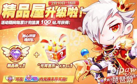 天天酷跑最新搭配攻略，輕松領跑全局！