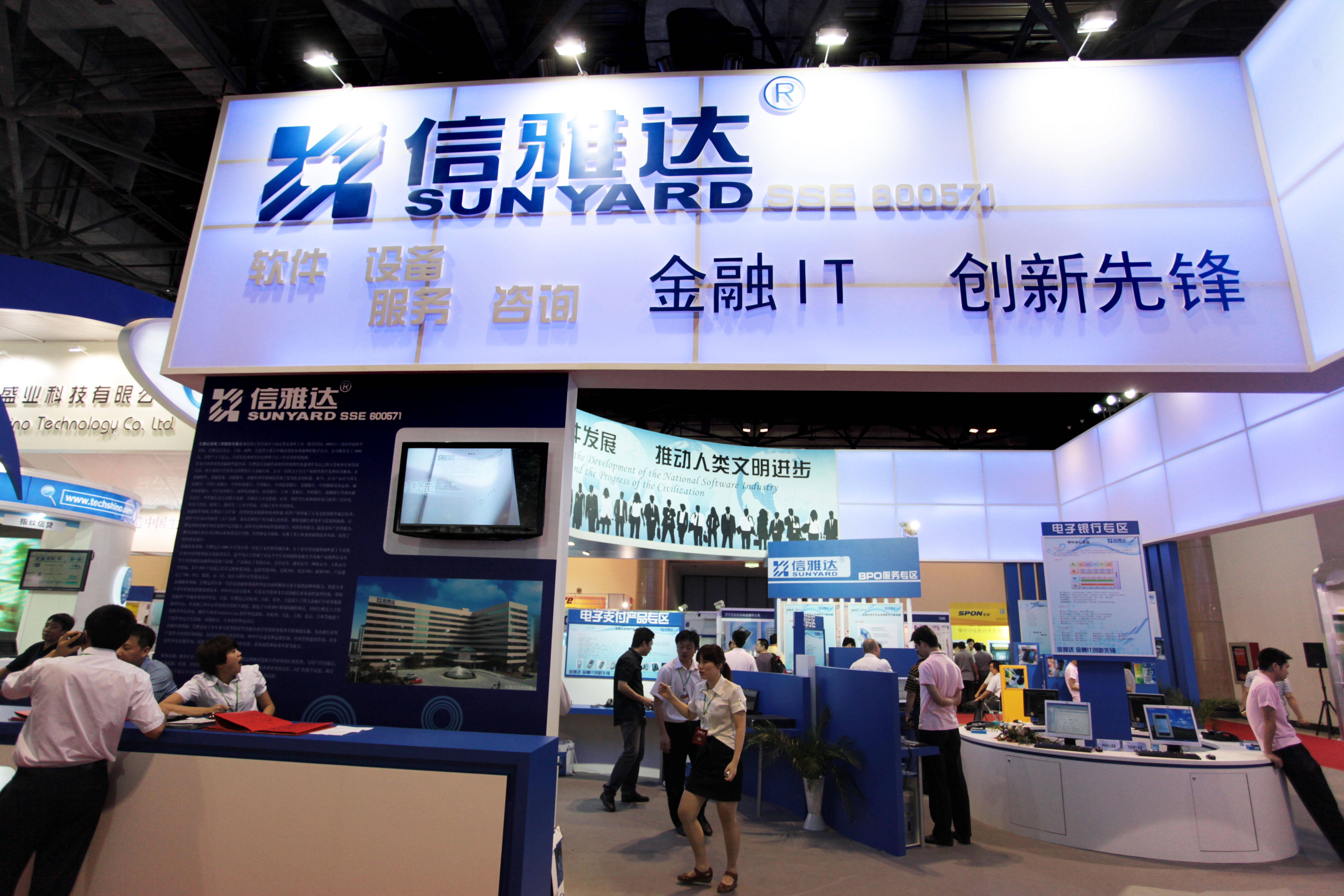 信雅達最新公告揭秘，小巷深處的特色美食天堂探索