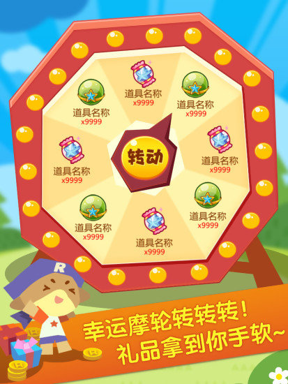 掌上洛克最新版全新體驗，小洛克的世界獨家呈現(xiàn)！