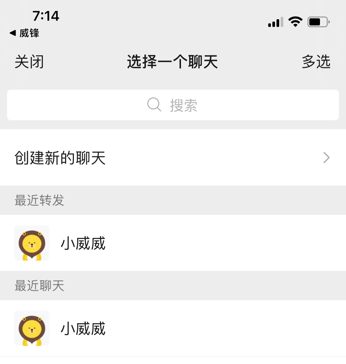 微信啟程自然美景治愈之旅，最新下載體驗