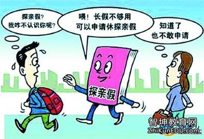 鐵路探親假最新規(guī)定，時代進(jìn)步與人文關(guān)懷的融合展現(xiàn)