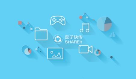 茄子快傳最新版下載深度探究，價(jià)值與應(yīng)用影響