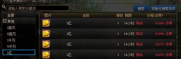 DNF游戲幣最新比例揭秘，小巷寶藏探險(xiǎn)的獨(dú)特環(huán)境與非凡樂(lè)趣體驗(yàn)