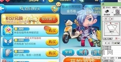 天天酷跑最新刷金幣攻略，時代的跑酷傳奇