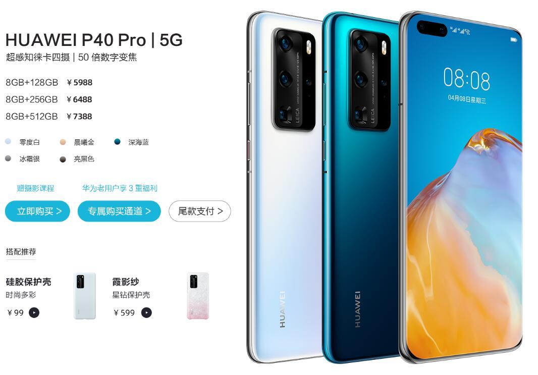 科技重塑生活，最新手機上市信息一覽，未來手機觸手可及！