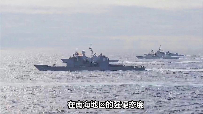 南海局勢最新動態(tài)視頻，濤聲依舊，友情長存與局勢分析