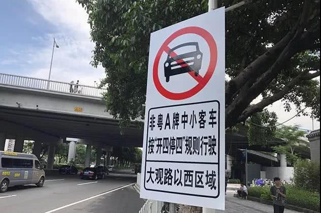 廣州限牌最新動態(tài)，變化帶來的自信與成就感展望