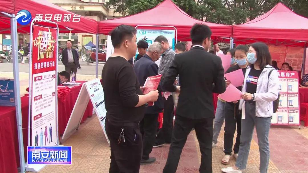 南安官橋最新招聘信息，科技引領(lǐng)未來，開啟全新招聘之旅啟事