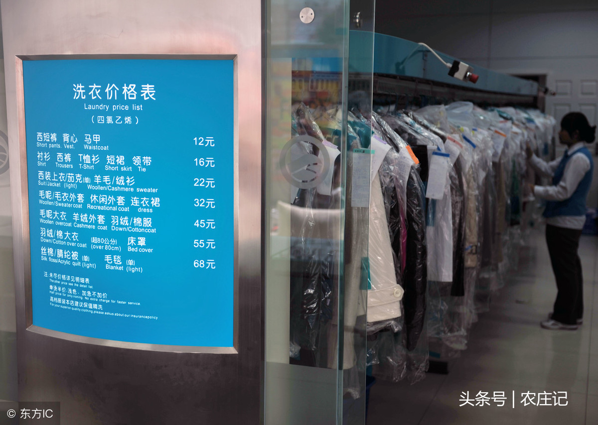 干洗店賠償最新標(biāo)準(zhǔn)，變化帶來(lái)的自信與成就感提升！