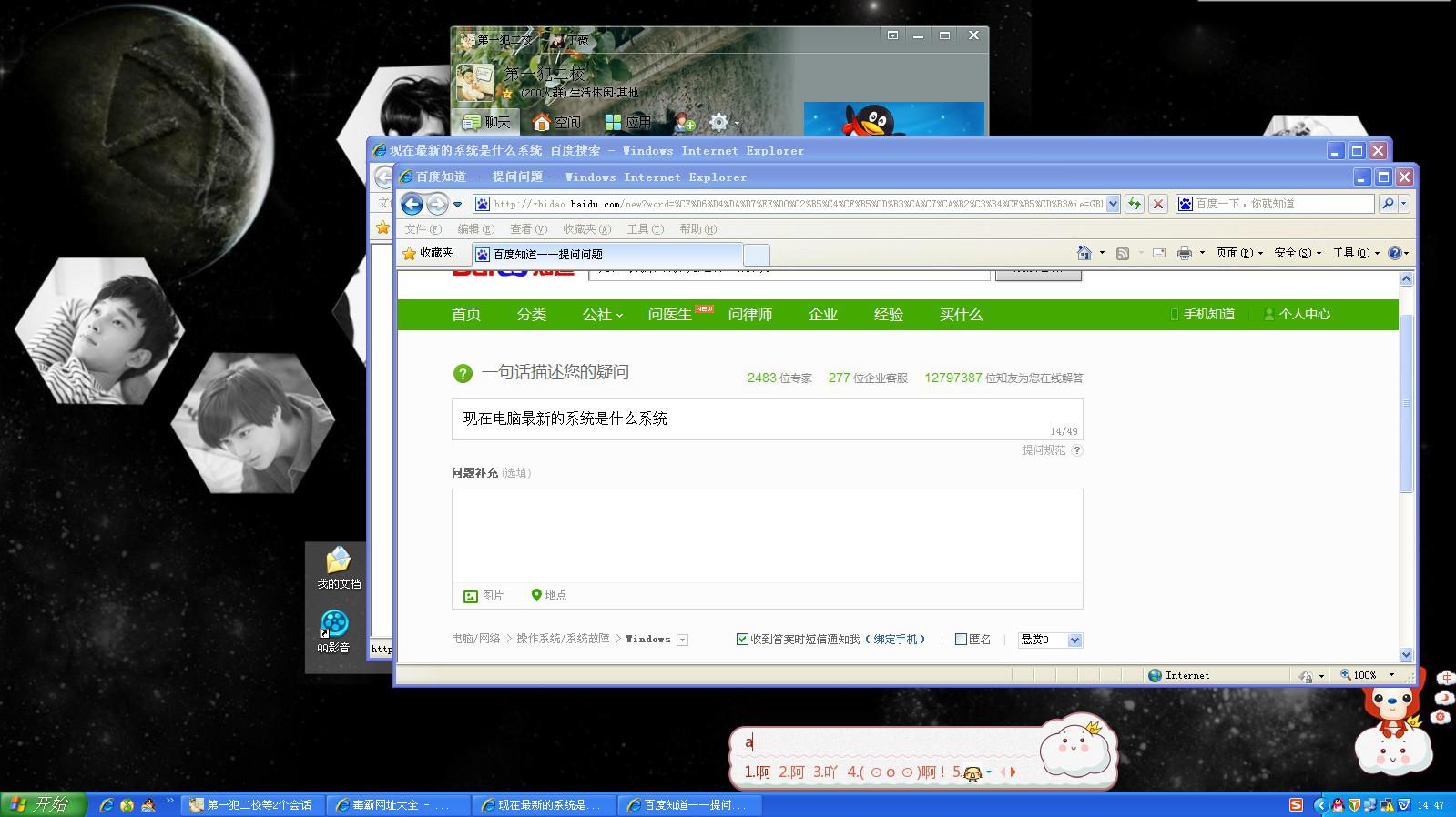 最新電腦系統(tǒng)揭秘，自然美景探索之旅的啟示