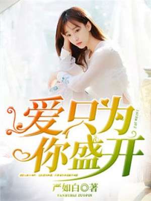 小巷中的秘密書(shū)店，喬梁小說(shuō)免費(fèi)閱讀最新章節(jié)